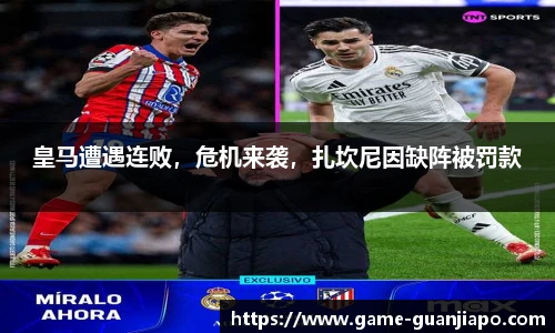 管家婆资料大全